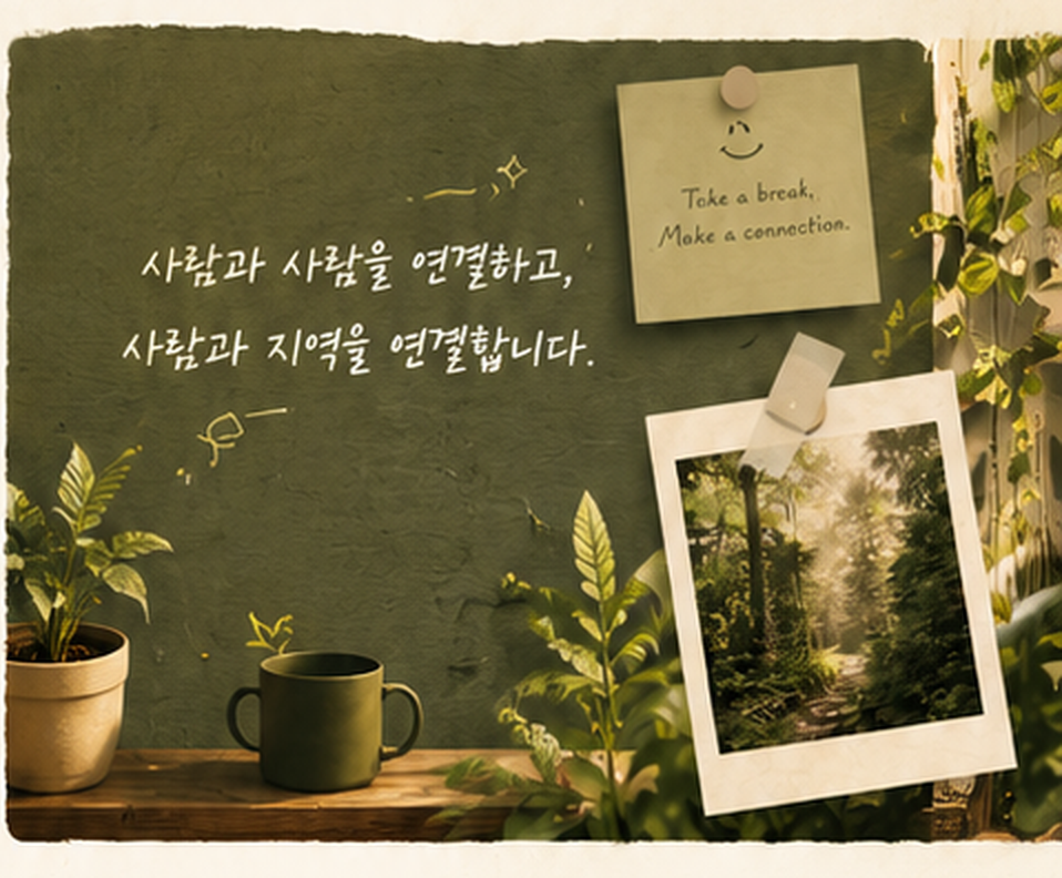 CONNECT 올리브·크림 무드의 상단 브랜드 비주얼